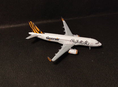 Tiger Air Taiwan Year Of The Tiger Airbus A320ceo B-50015 1/400 Diecast Scale Model JCWings